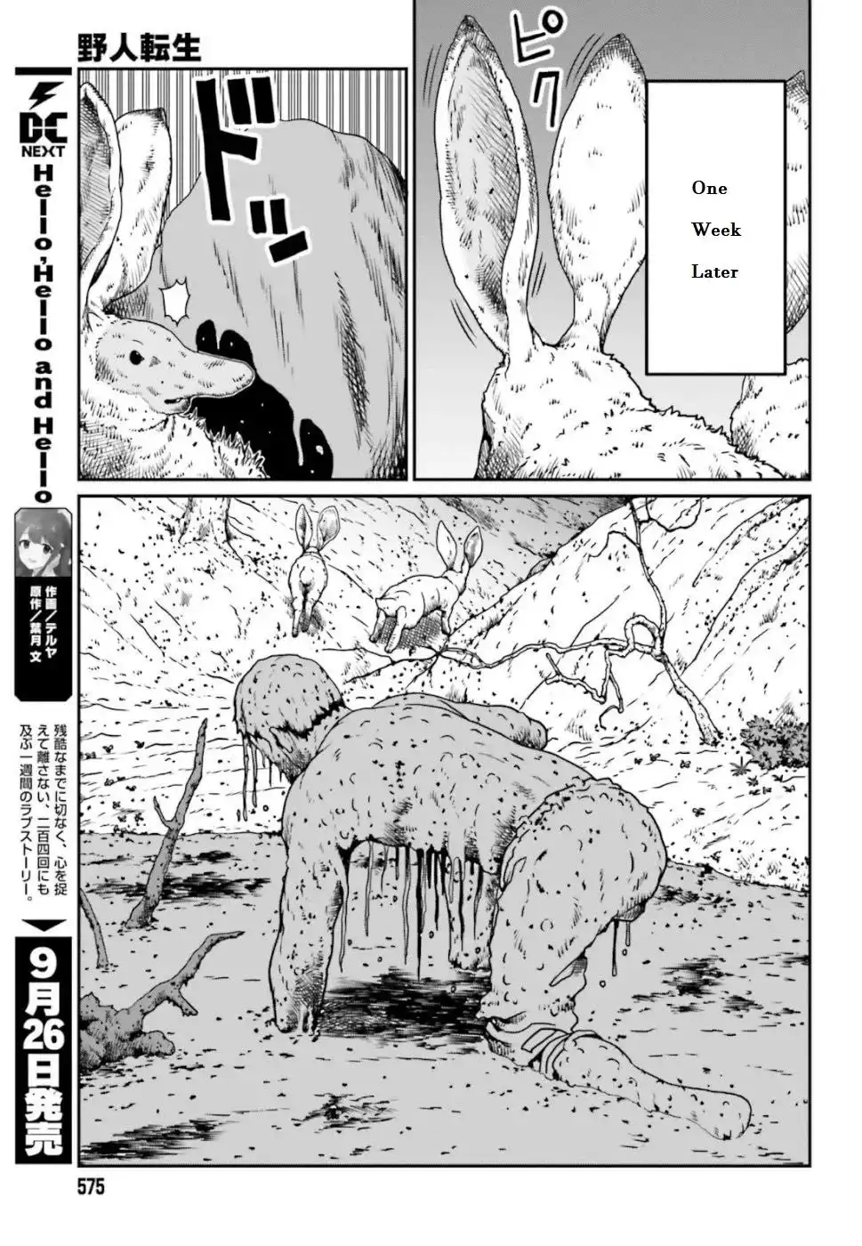 Yajin Tensei: Karate Survivor in Another World Chapter 4.3 4